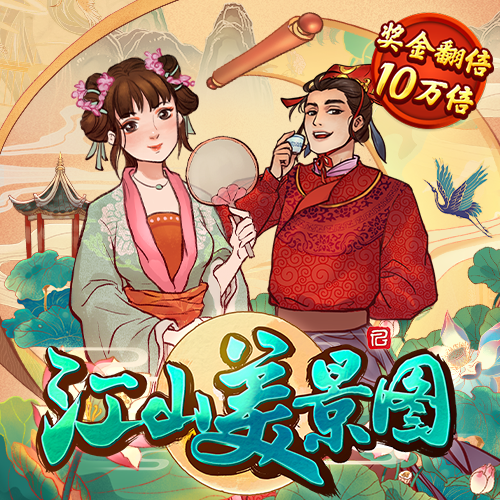 bg电子